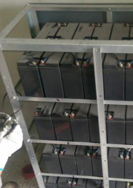 Bateria SAI